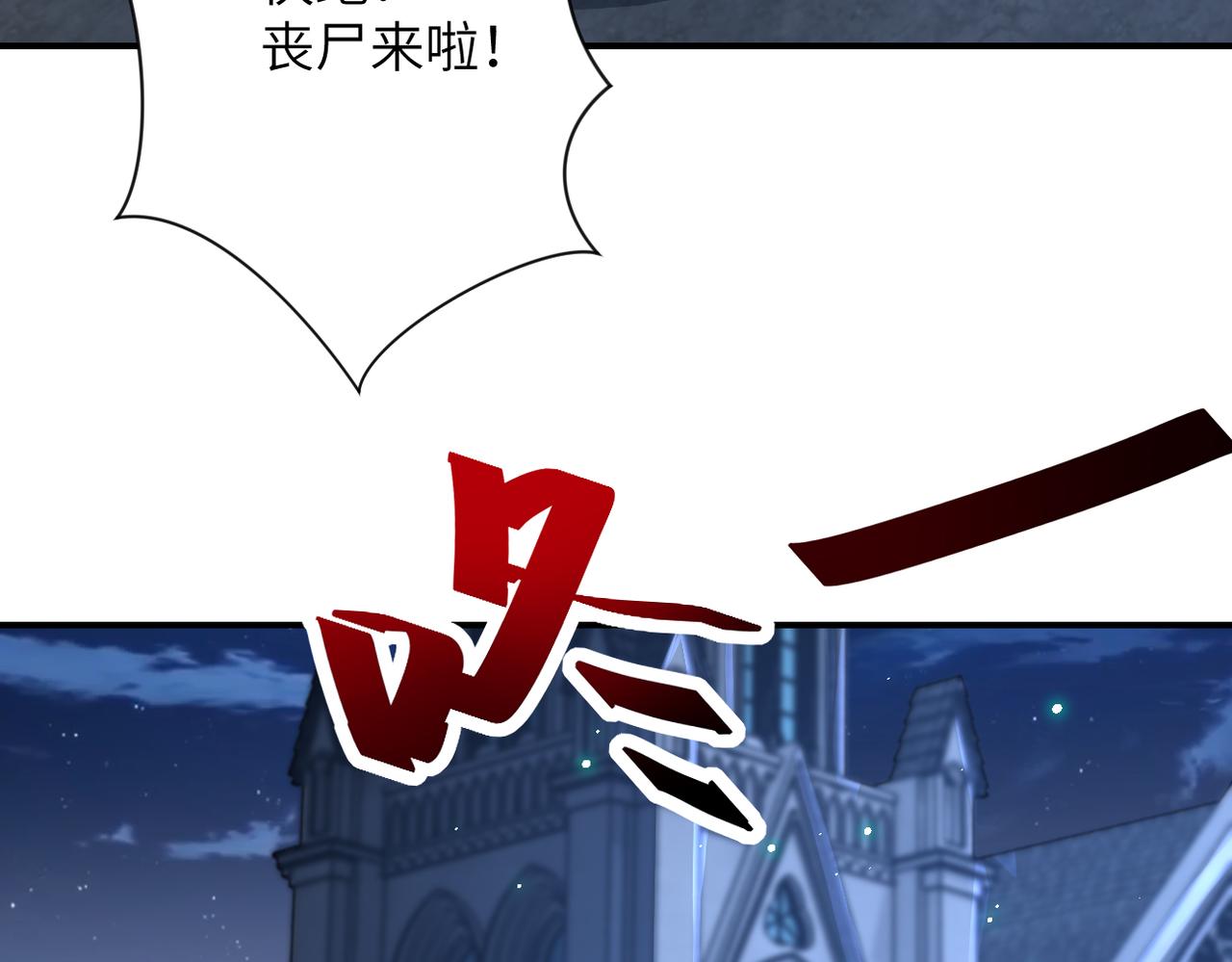 第320话 小弟不见了50