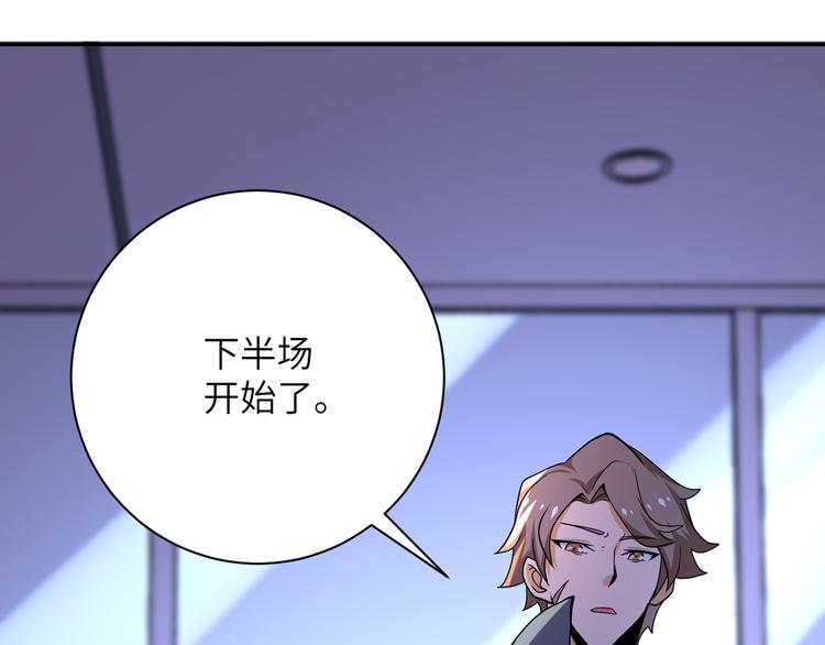 第128话 围猎56