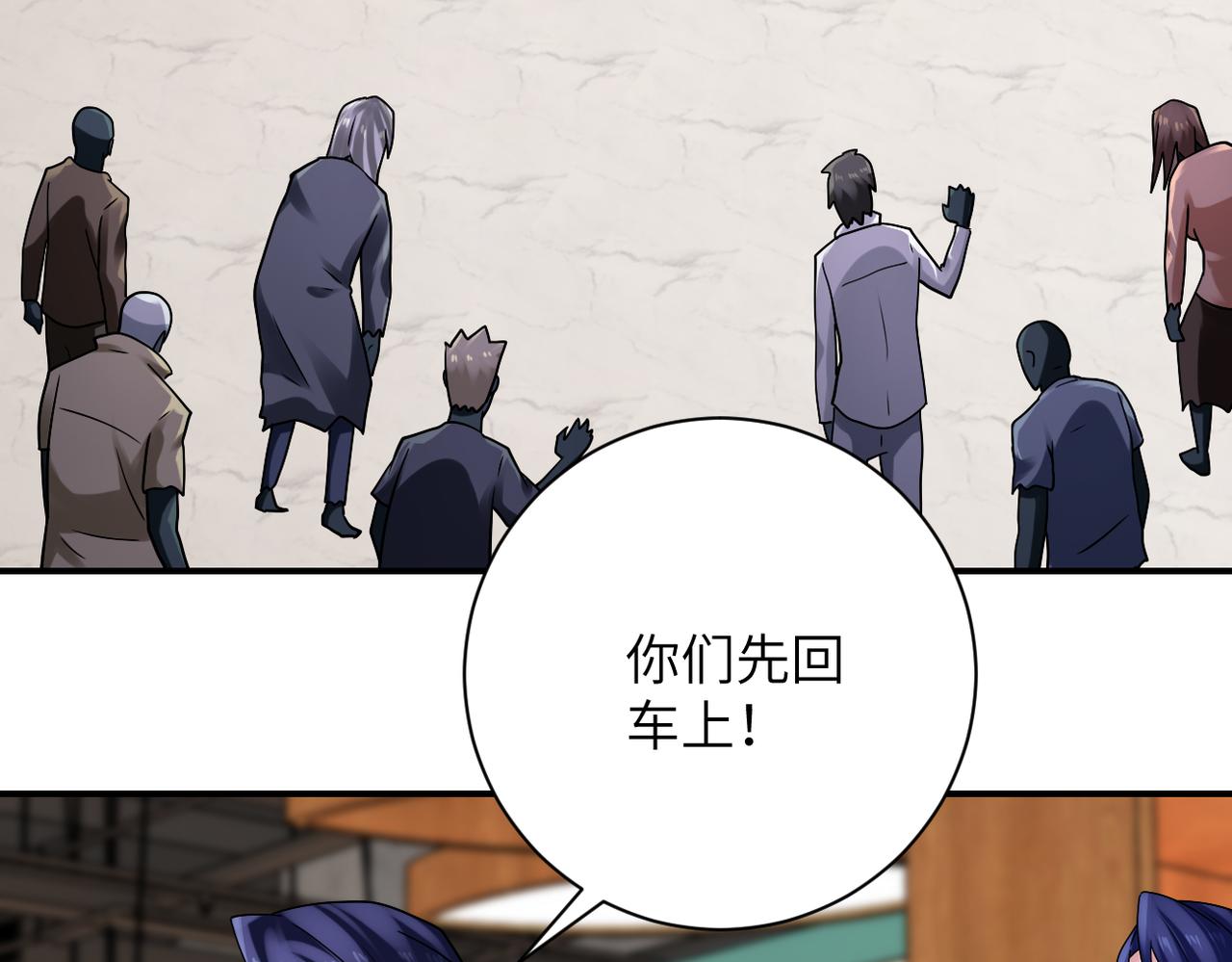 第326话 突发状况19