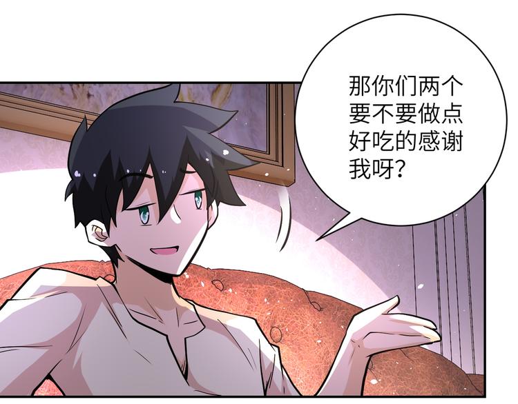 第125话 代理队长75