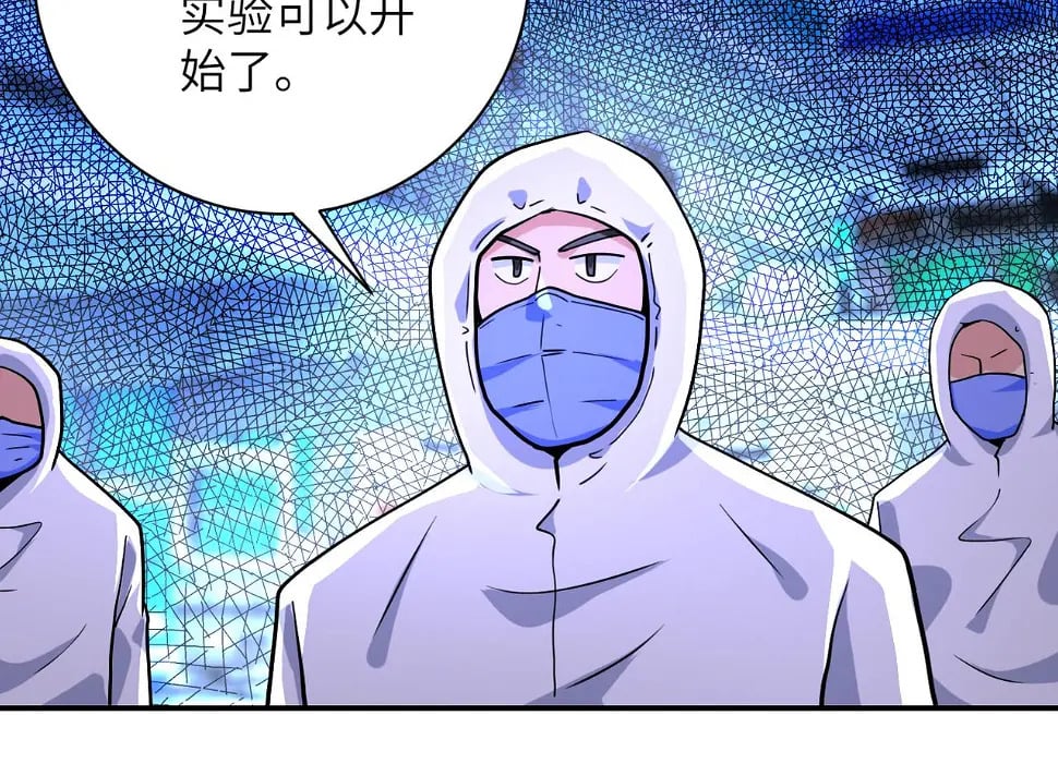 第364话 融合实验15