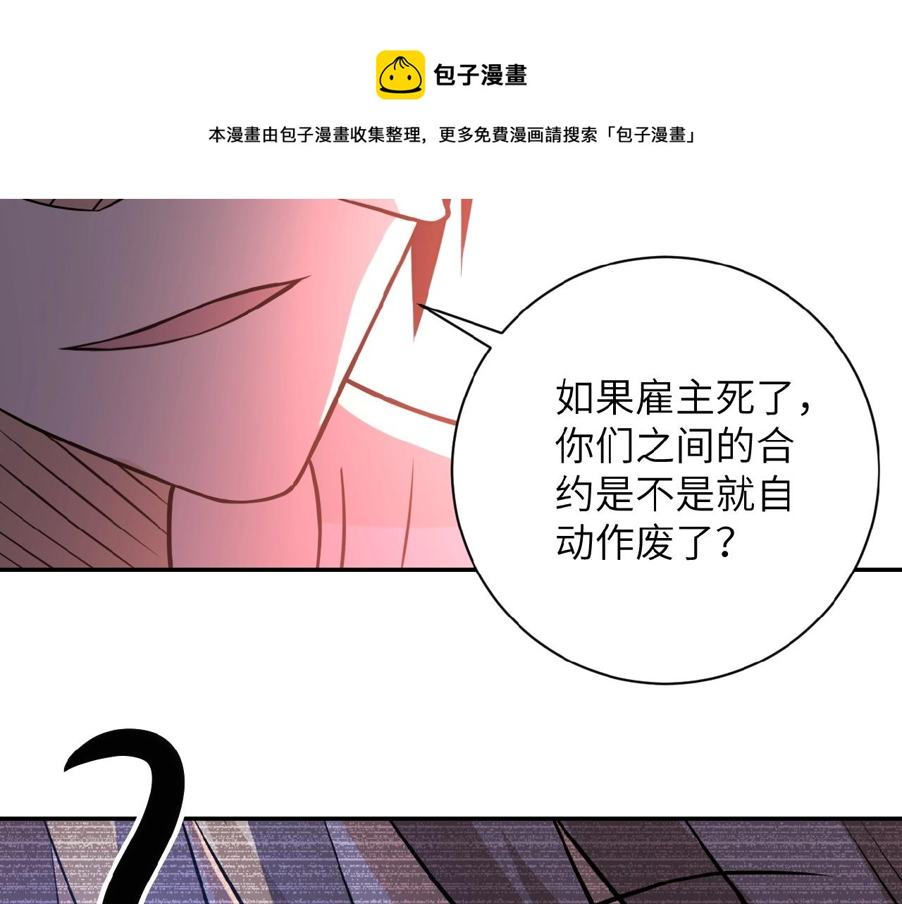 第34话 你别太过分了!!!73