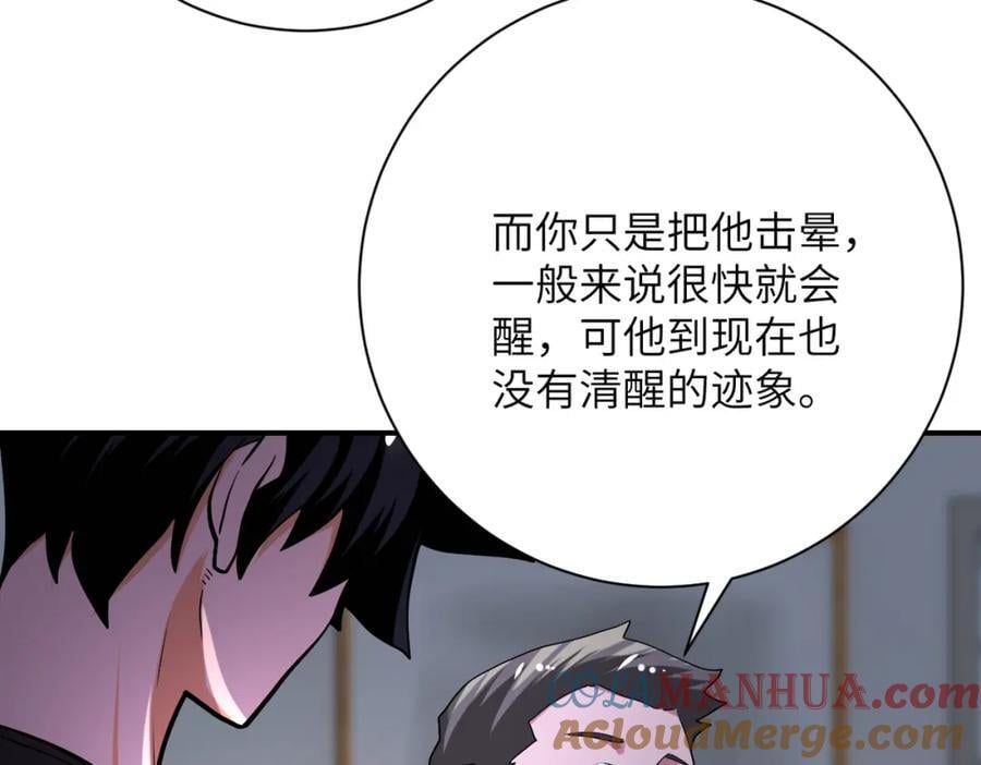 第419话 怪事不断57