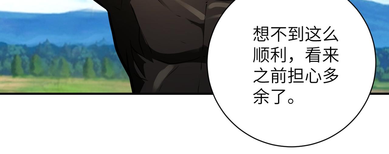 第237话 危机24