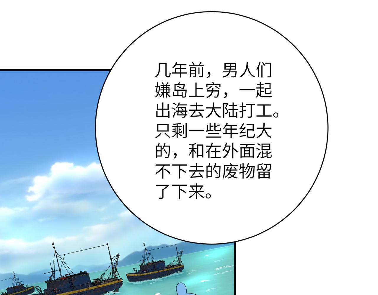 第307话 中计65