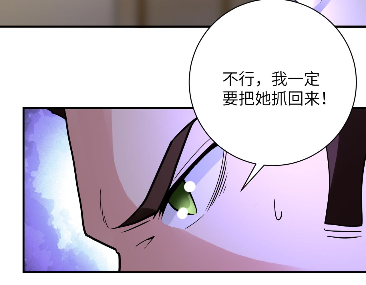 第346话 血藤来袭！75
