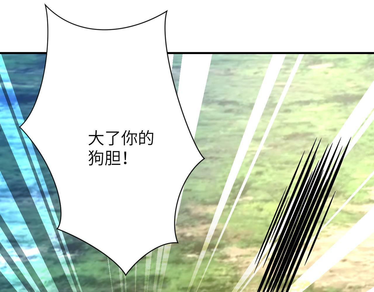 第386话 新手爸妈75