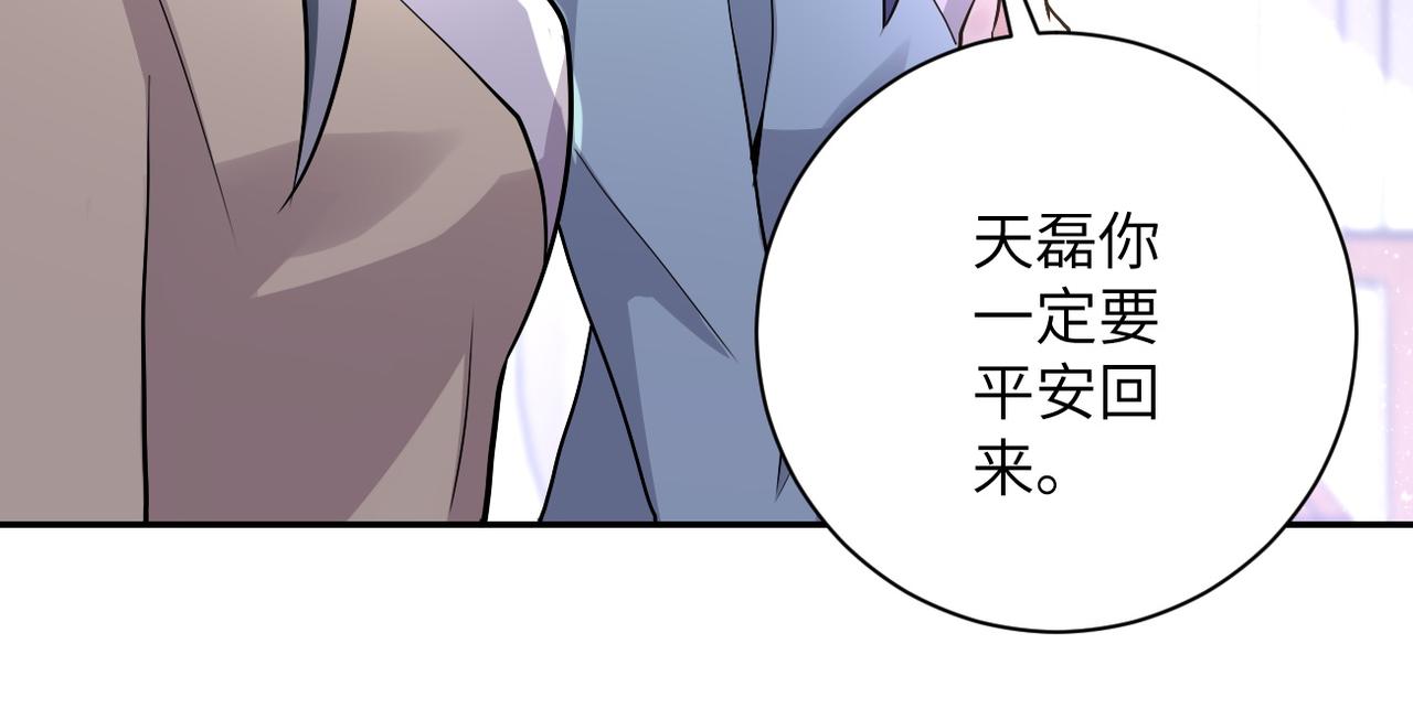 第109话 首长的委托84