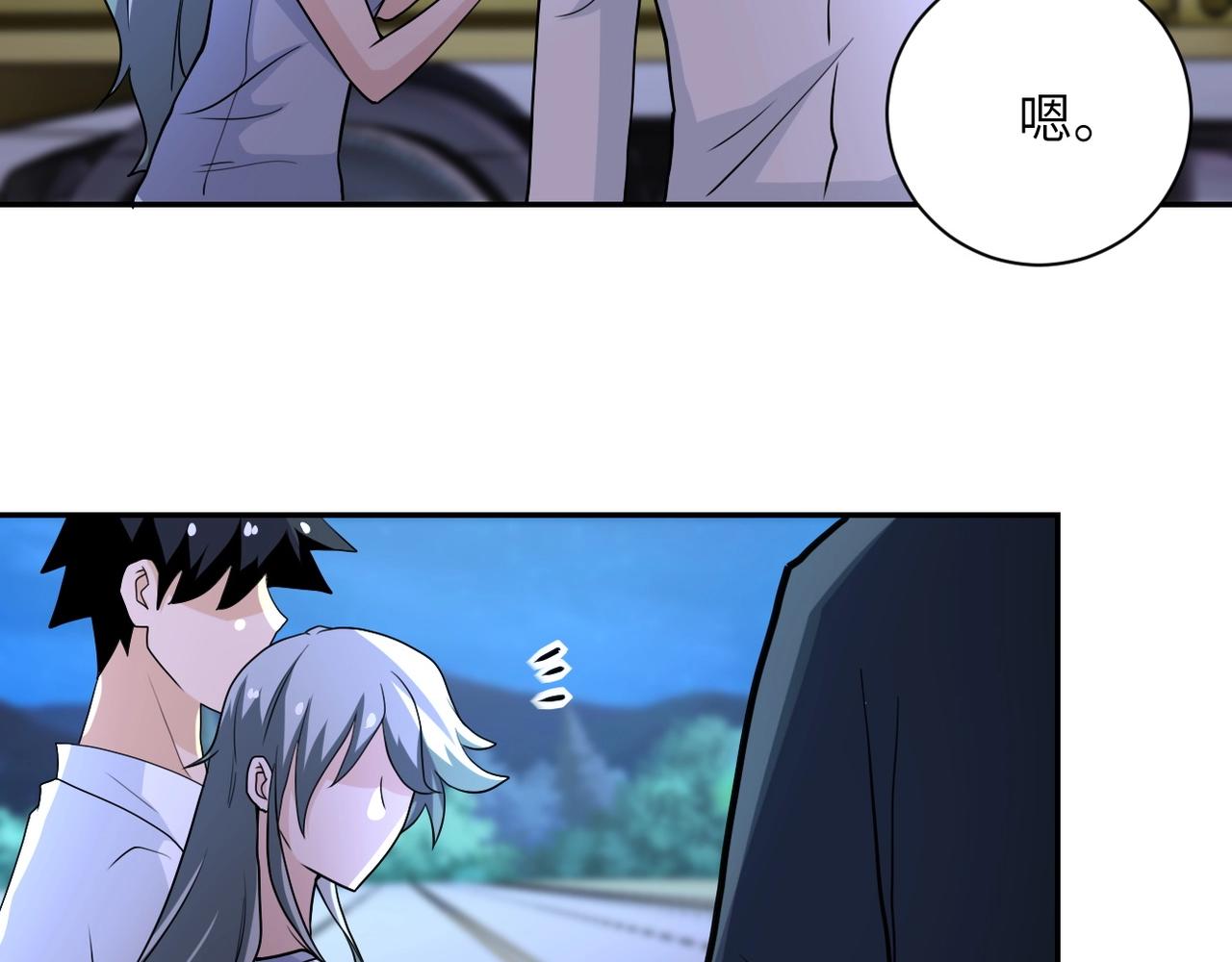 第75话 你们为谁而战？34