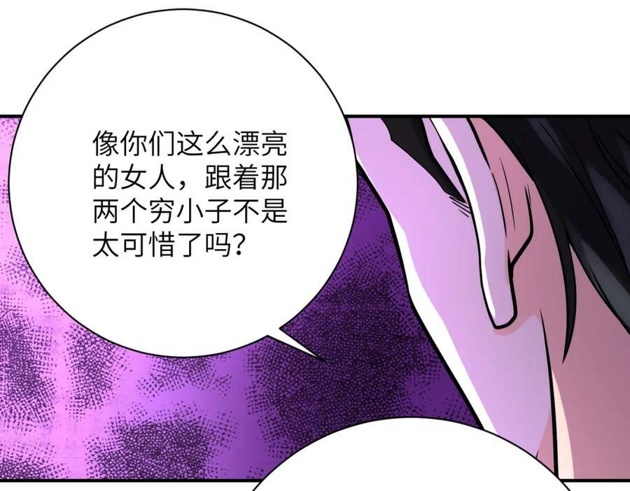 第398话 预谋65