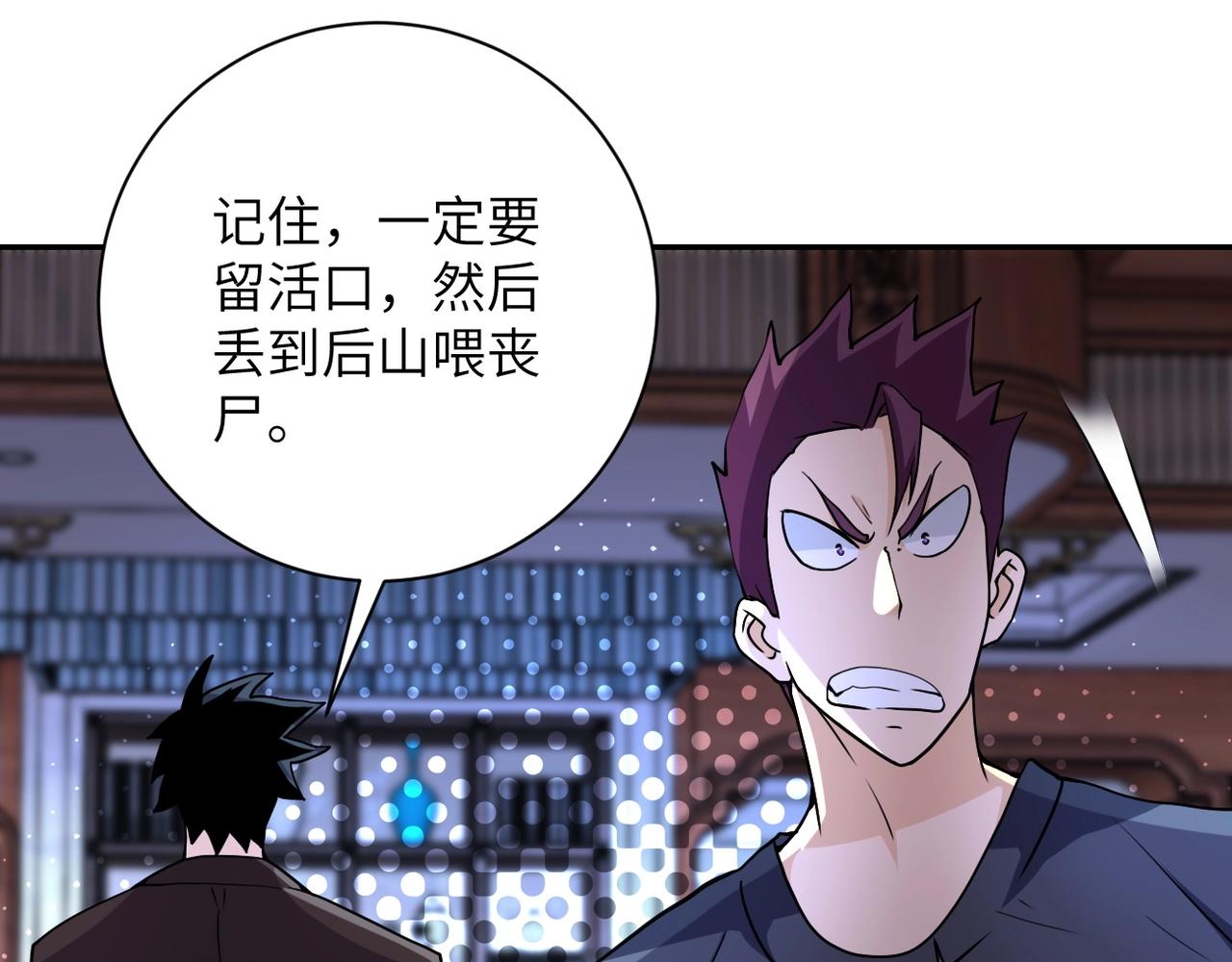 第64话 末日审讯98