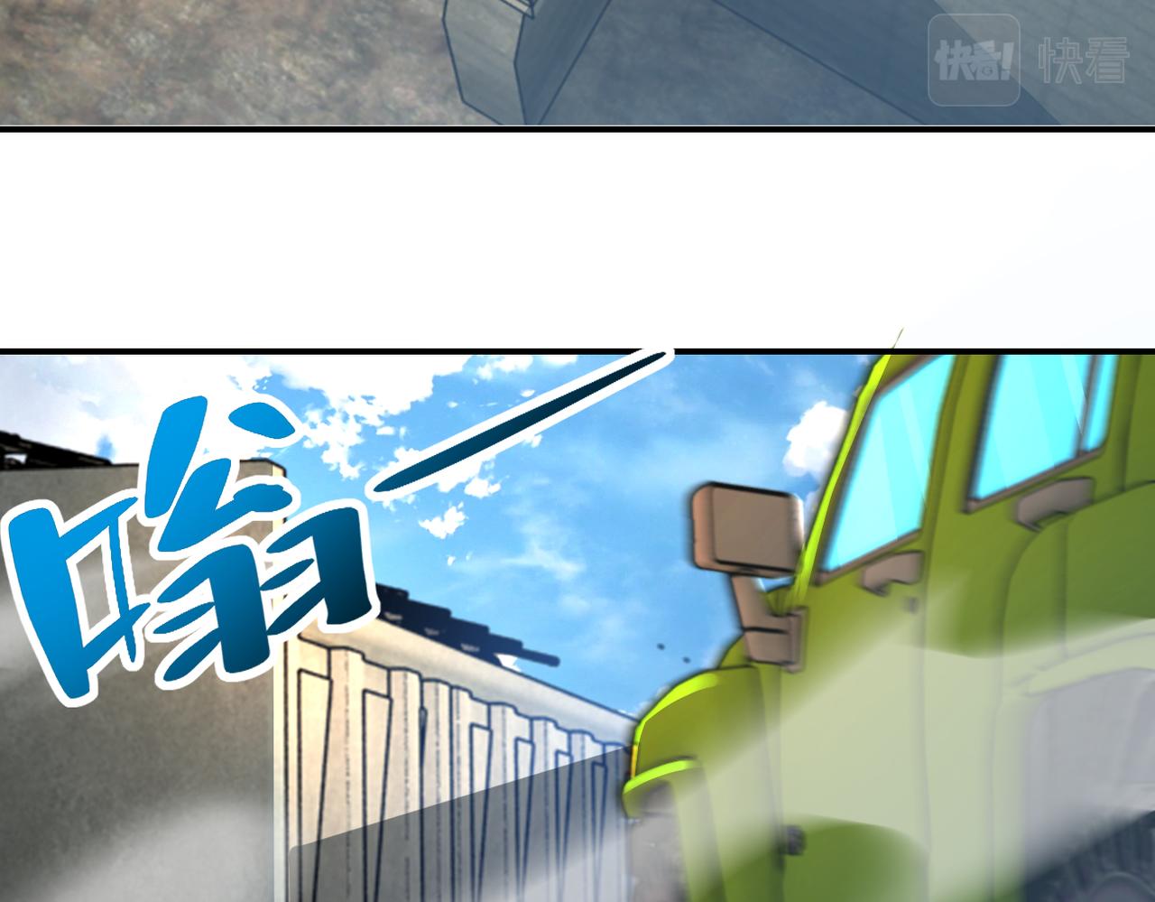 第236话 五号基地41