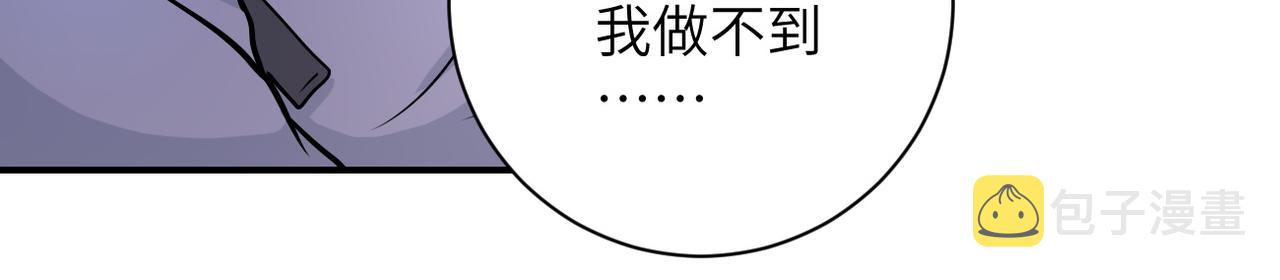 第227话 意外12