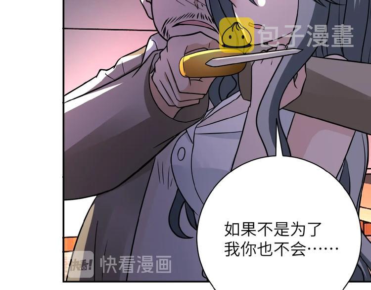 第21话 程瑶身死57