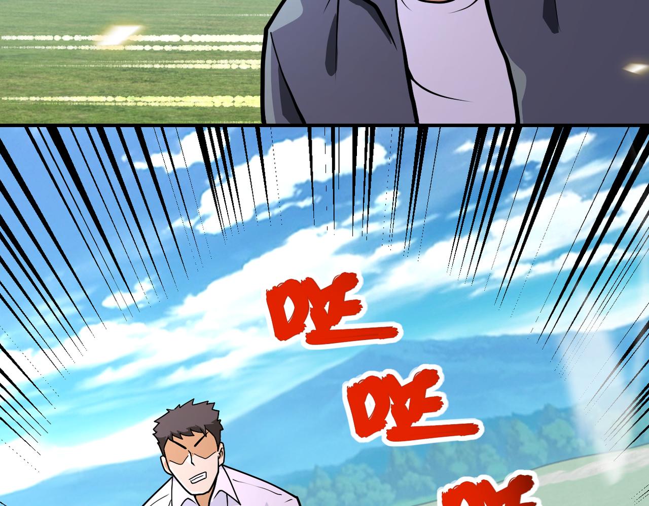 第239话 突围5