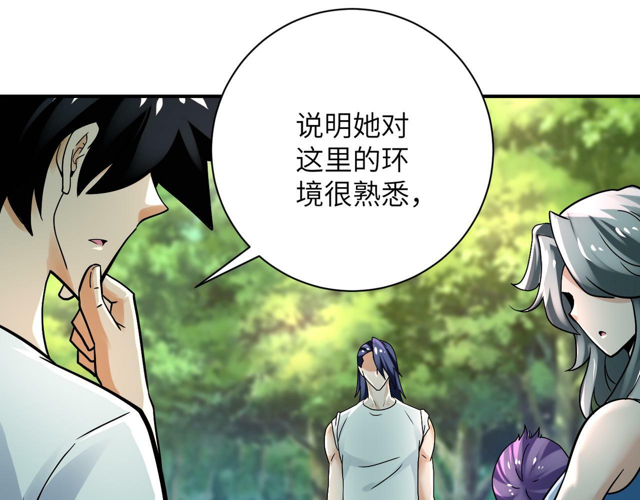 第387话 抓贼80