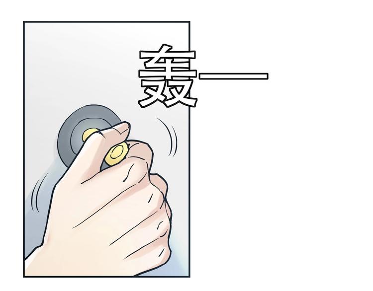 第2话 人不为己????‍♂️86