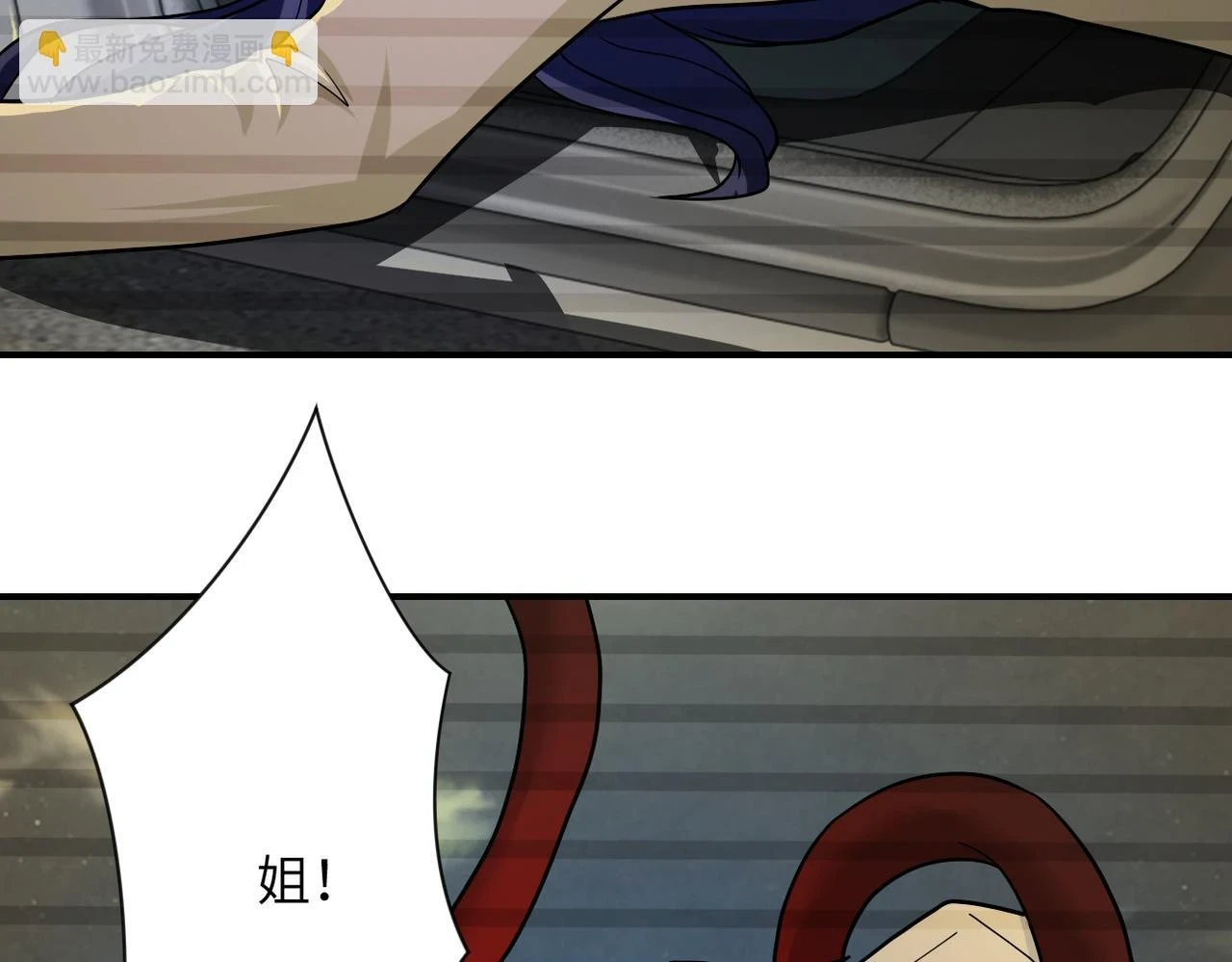 第362话 沈星闻的危机9