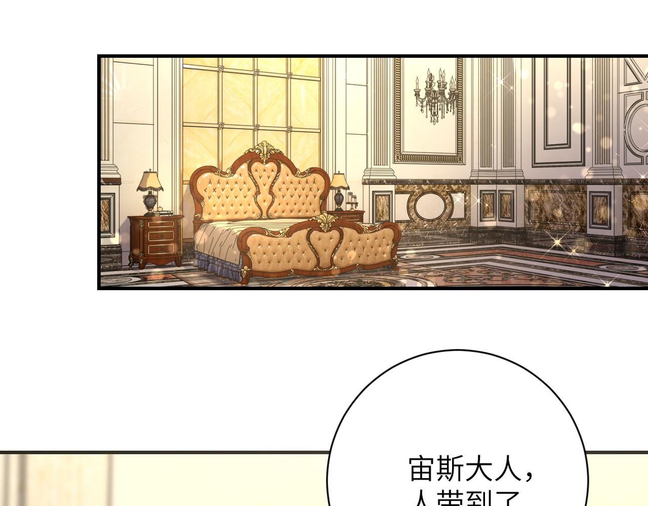 第283话 小野猫28
