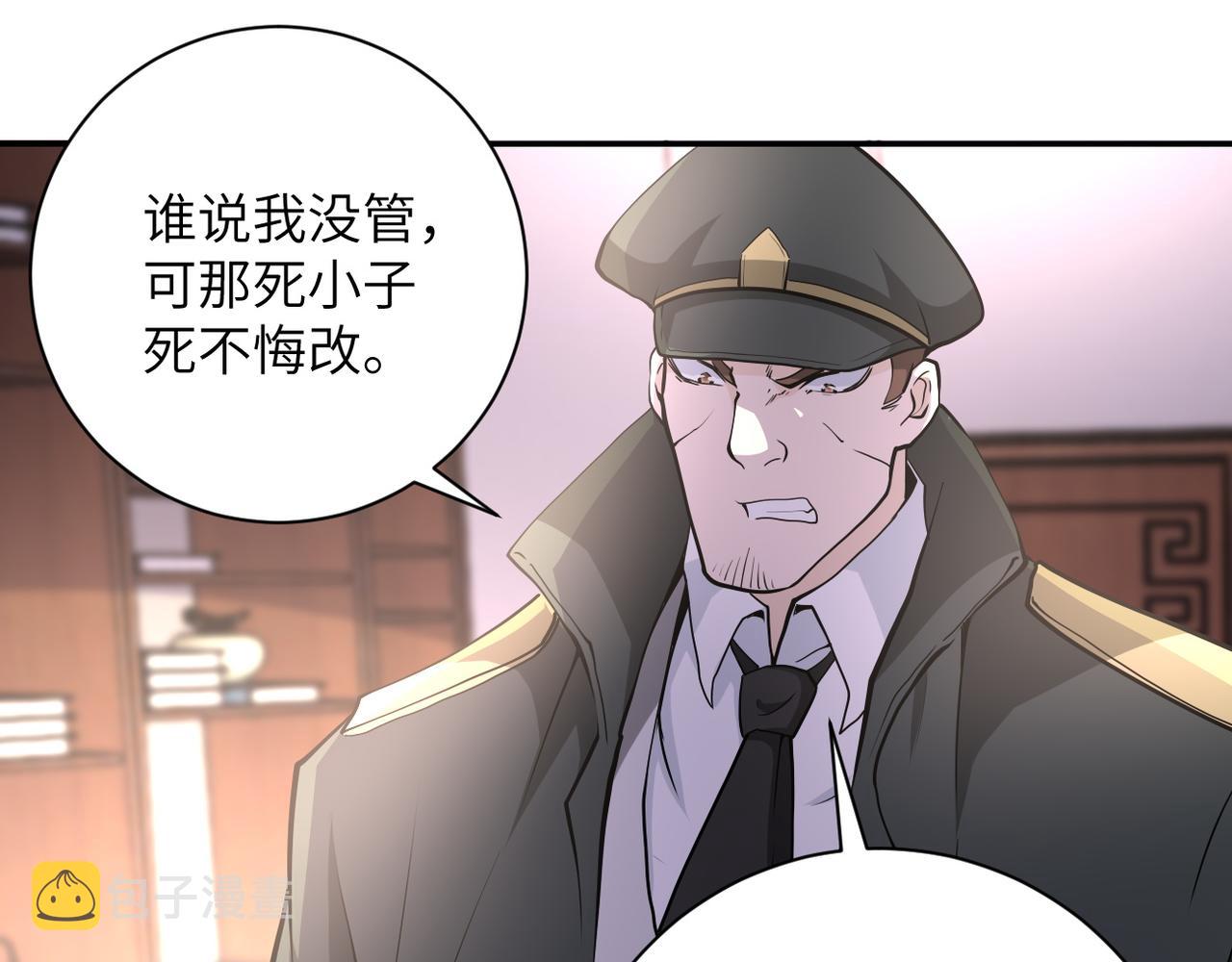 第150话 交锋76