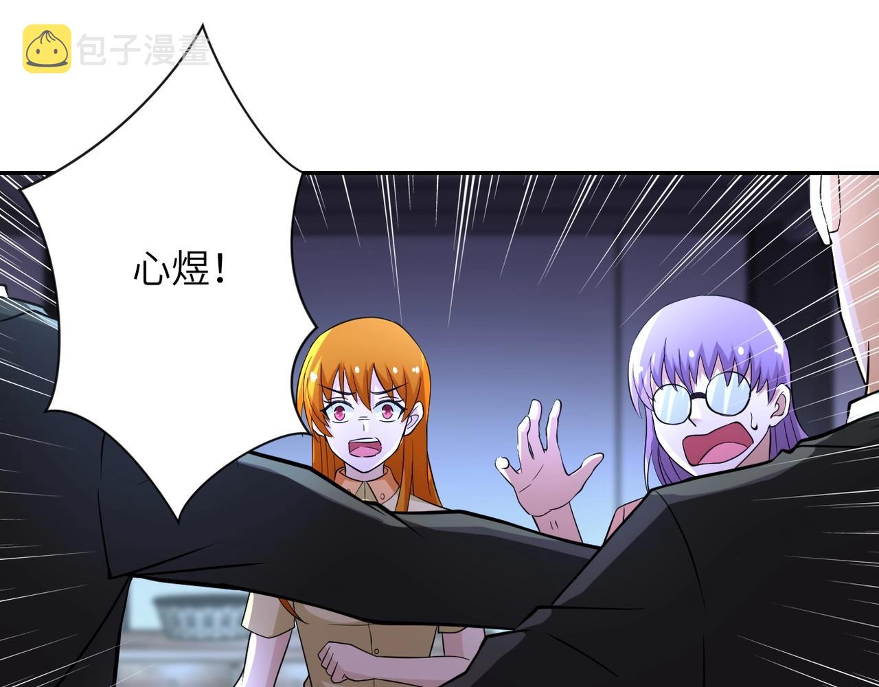 第58话 惨死的吴斌3