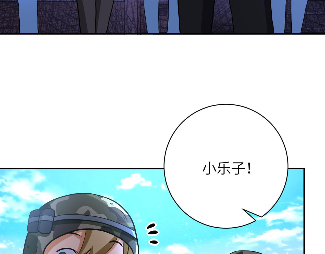 第112话 返程59