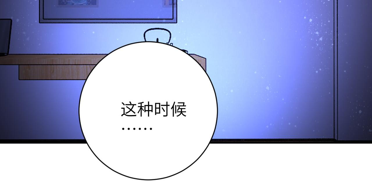 第90话 成年人的宵夜PK72