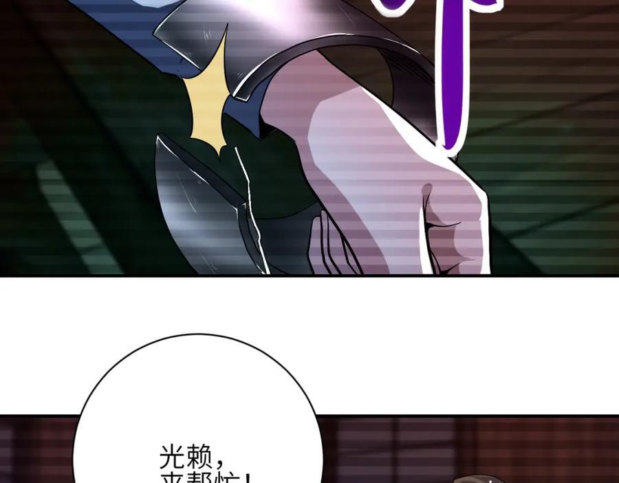 第427话 无法原谅5