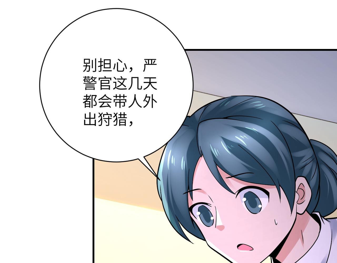 第331话 阿里爸爸70