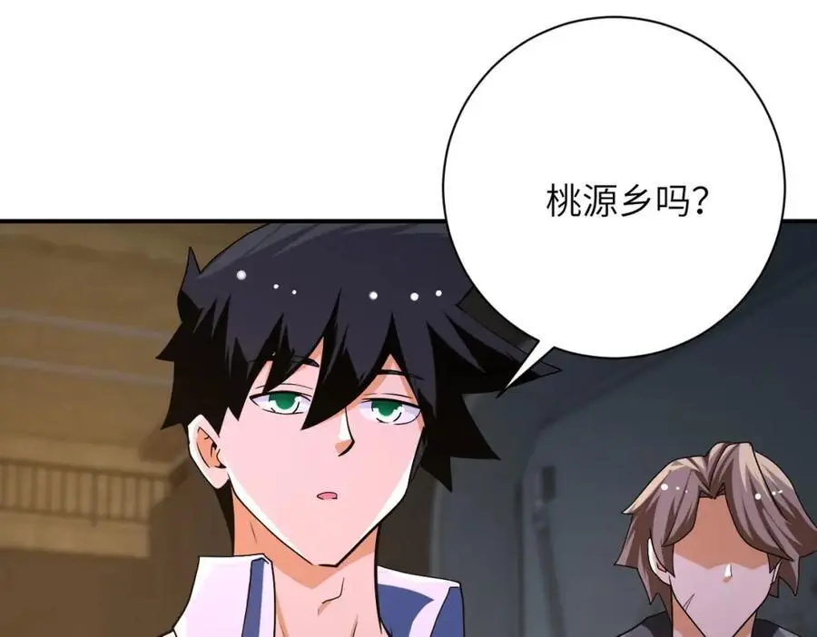 第436话 救世主61