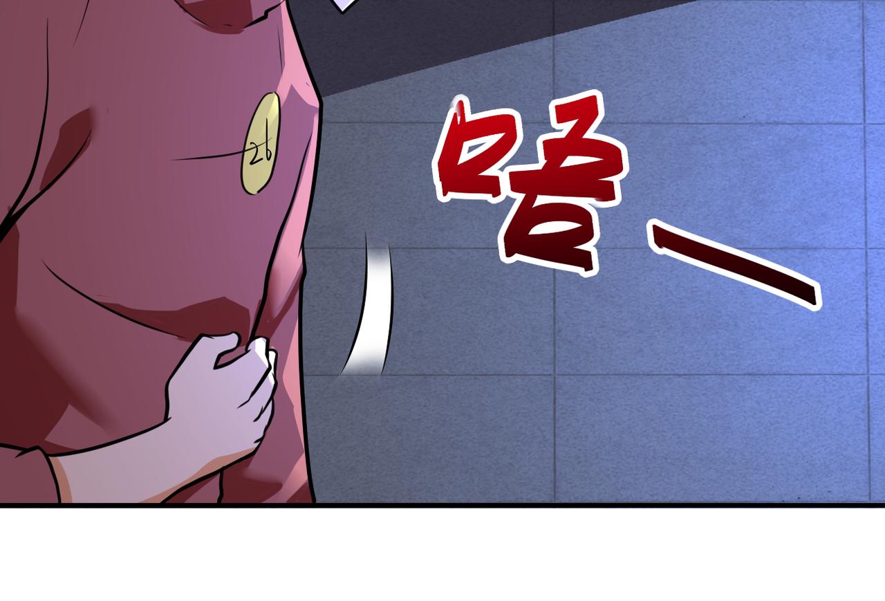 第287话 刺身6