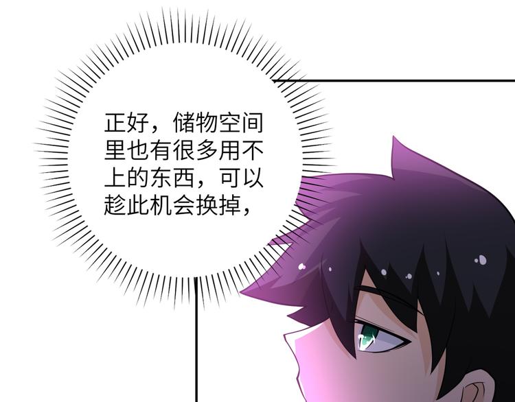 第131话 竹马青梅55