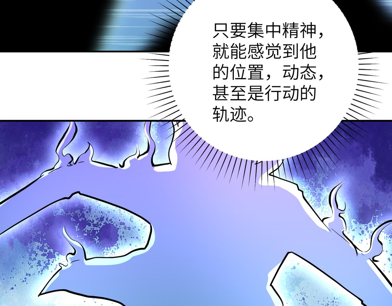 第145话 怪物VS挂批81