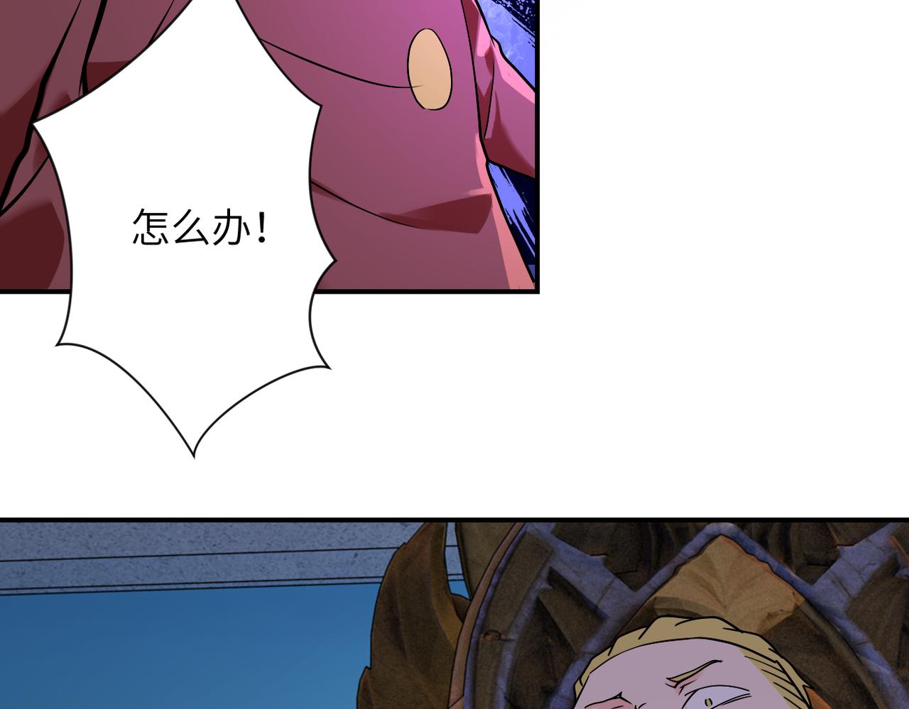 第278话 奖励18