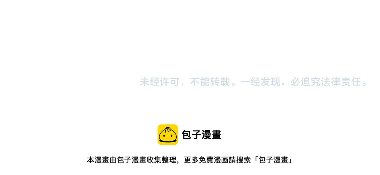 第358话 失落的心事85