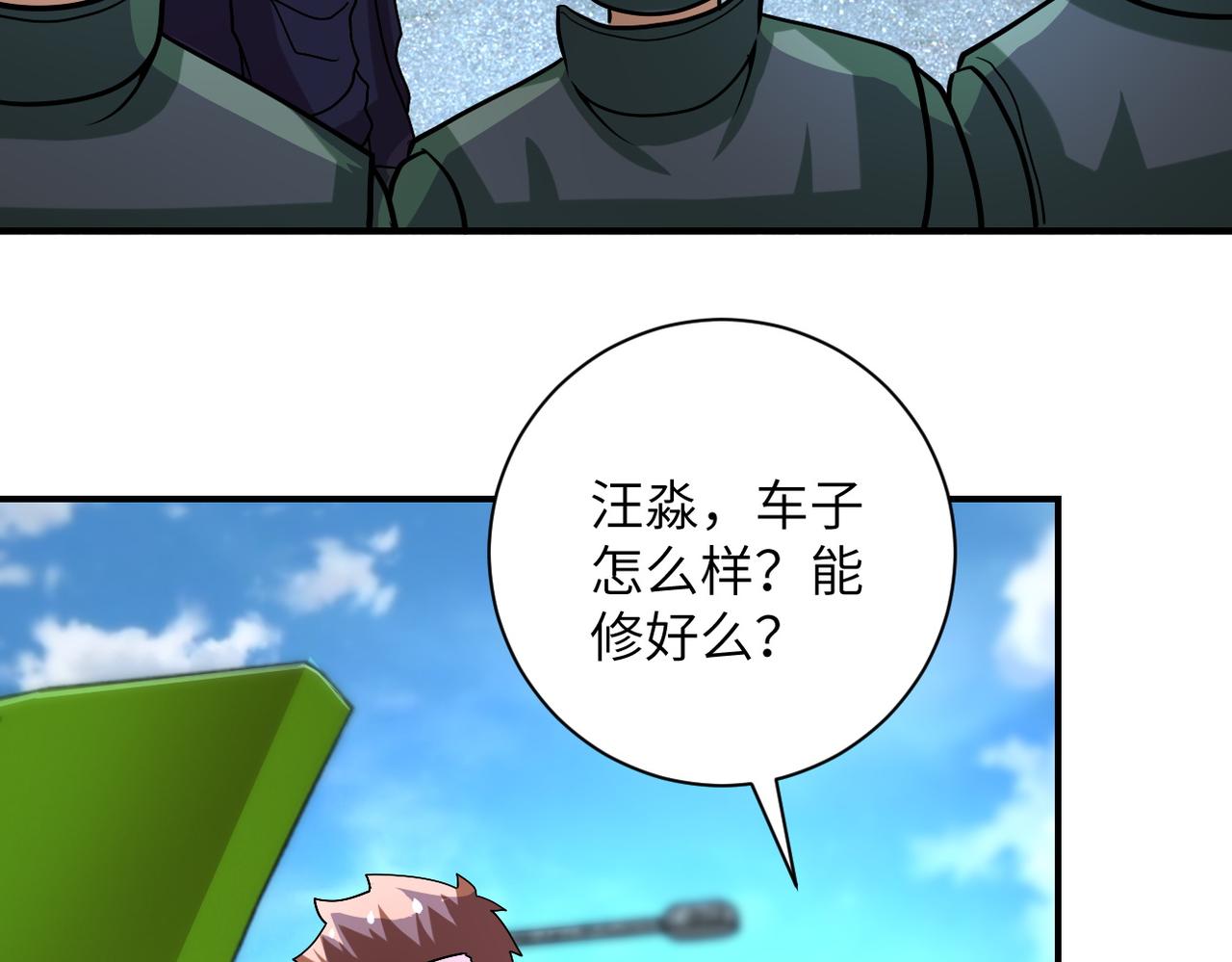 第223话 意外22