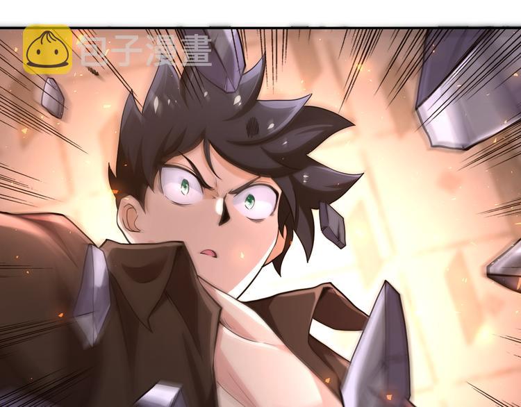 第128话 围猎103