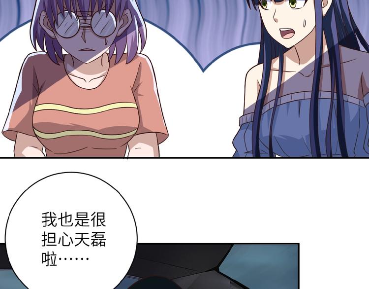 第7话 诀别????115