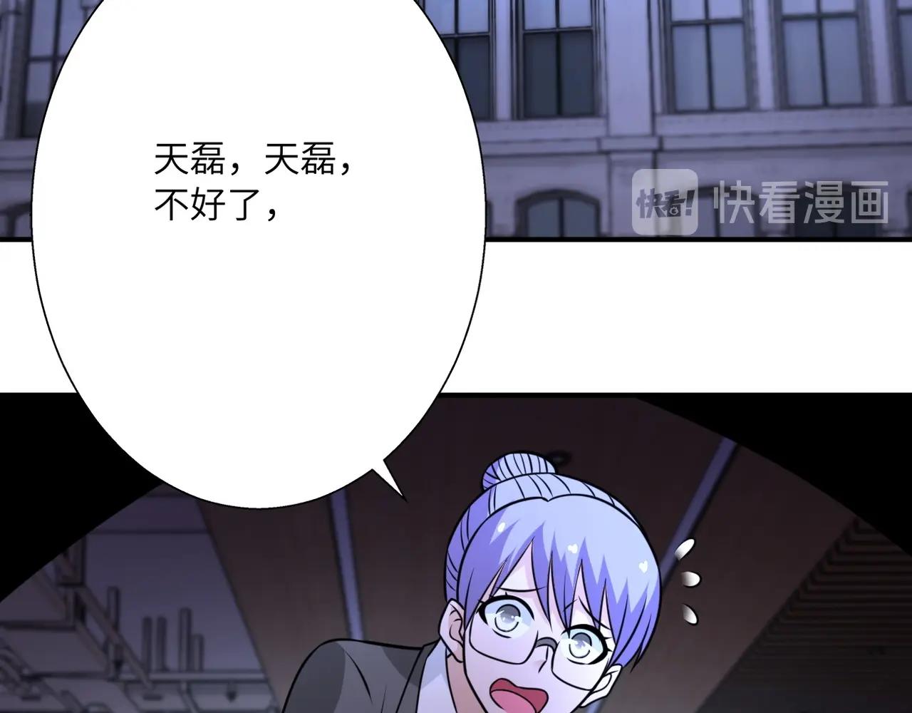 第39话 为她而战43