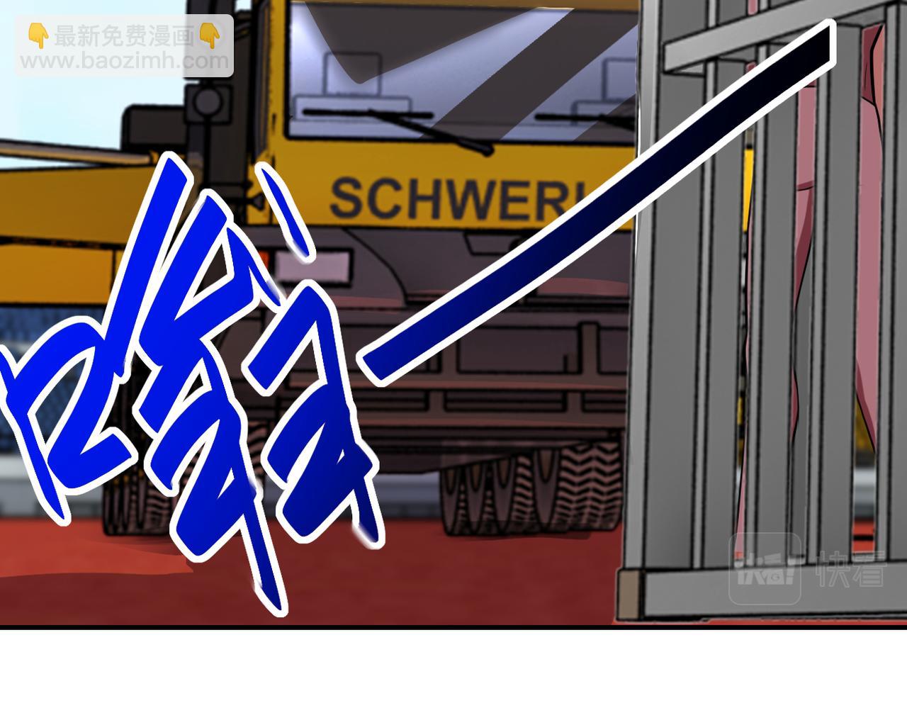 第293话 铁笼游戏52