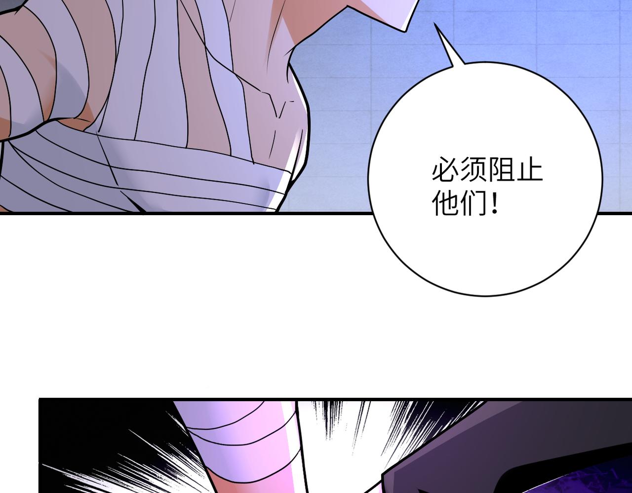 第274话 神之国44