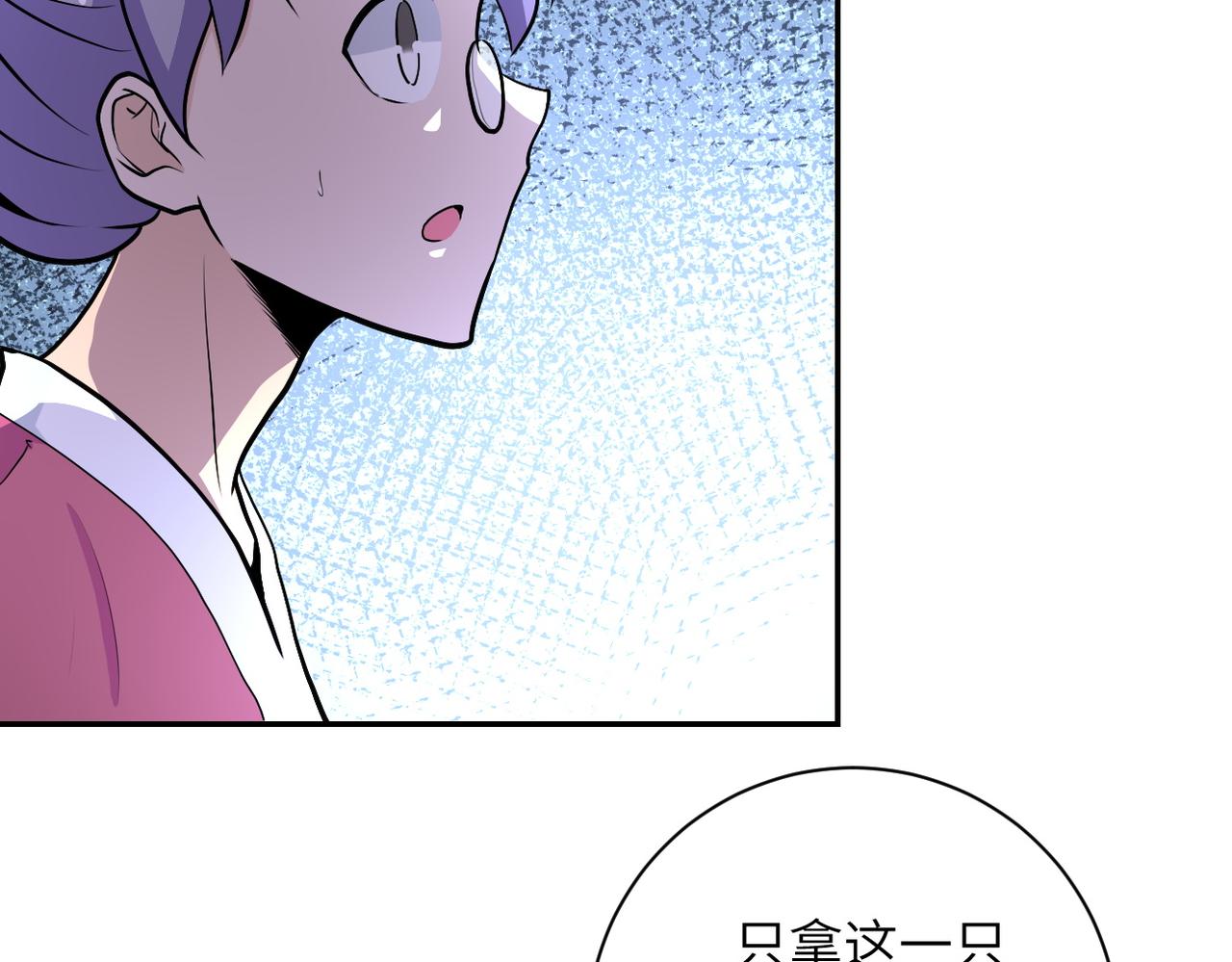 第165话 角落中的恶魔34