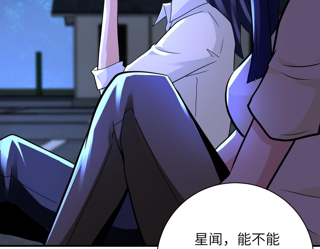 第329话 姐弟29