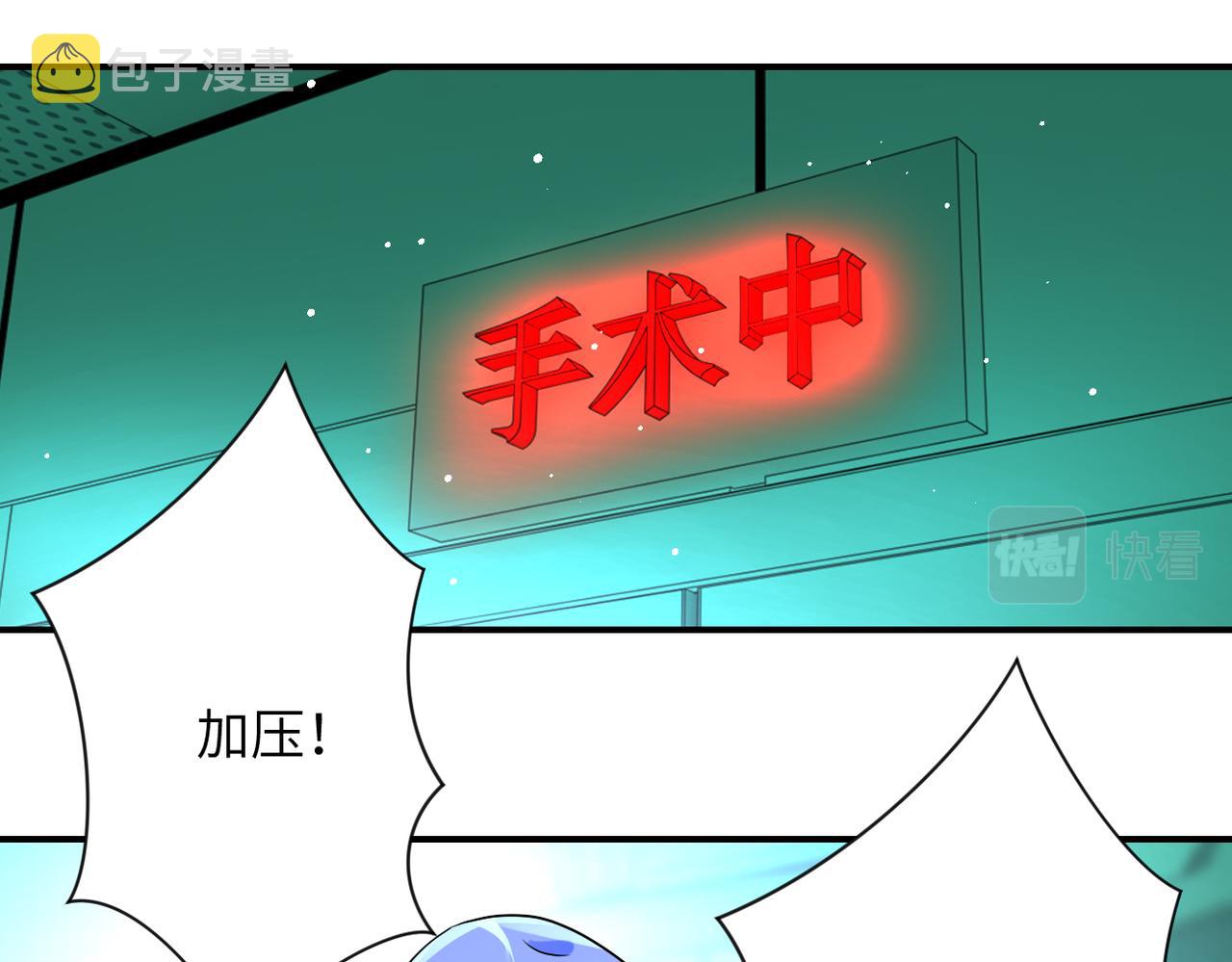 第340话 牺牲61