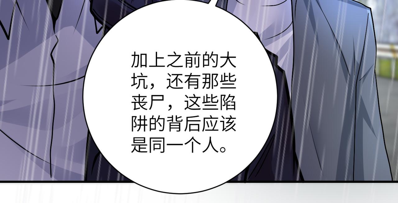 第231话 再得进化液45