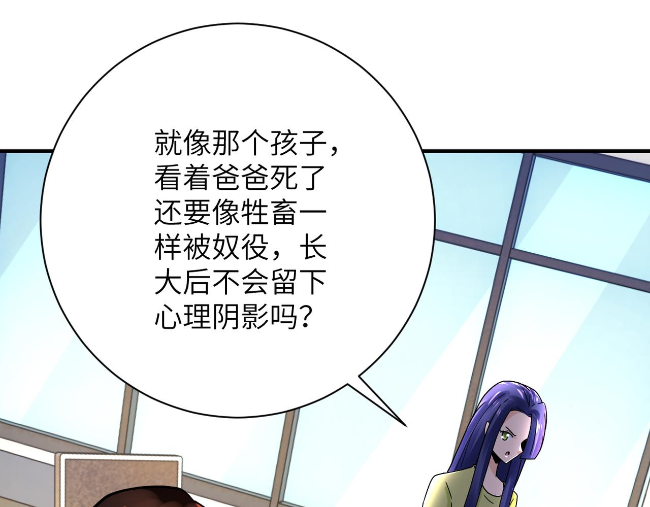 第344话 最强战神27