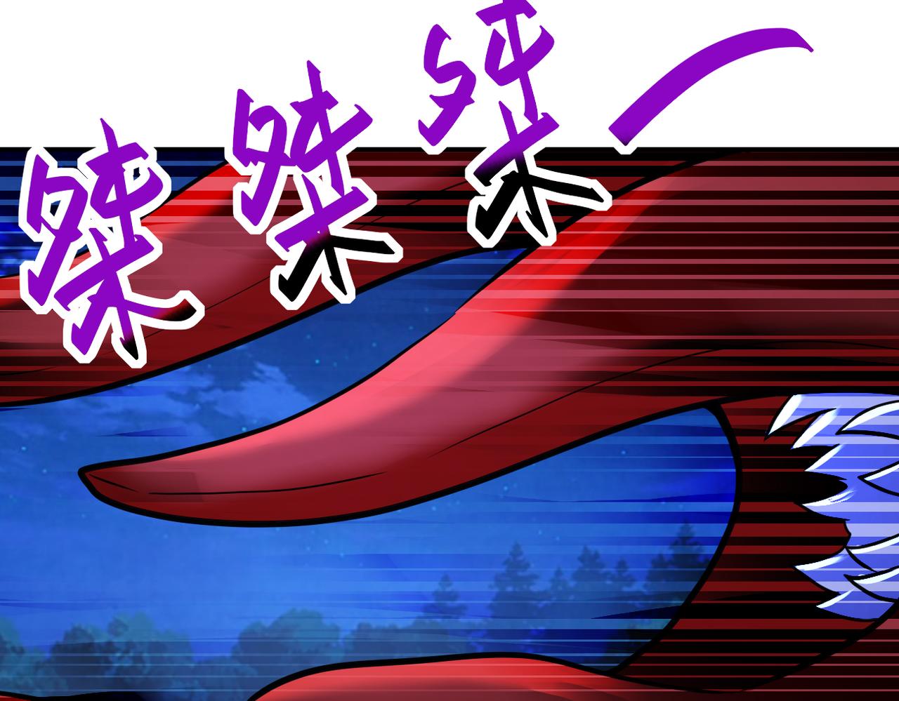 第311话 武轩归来19