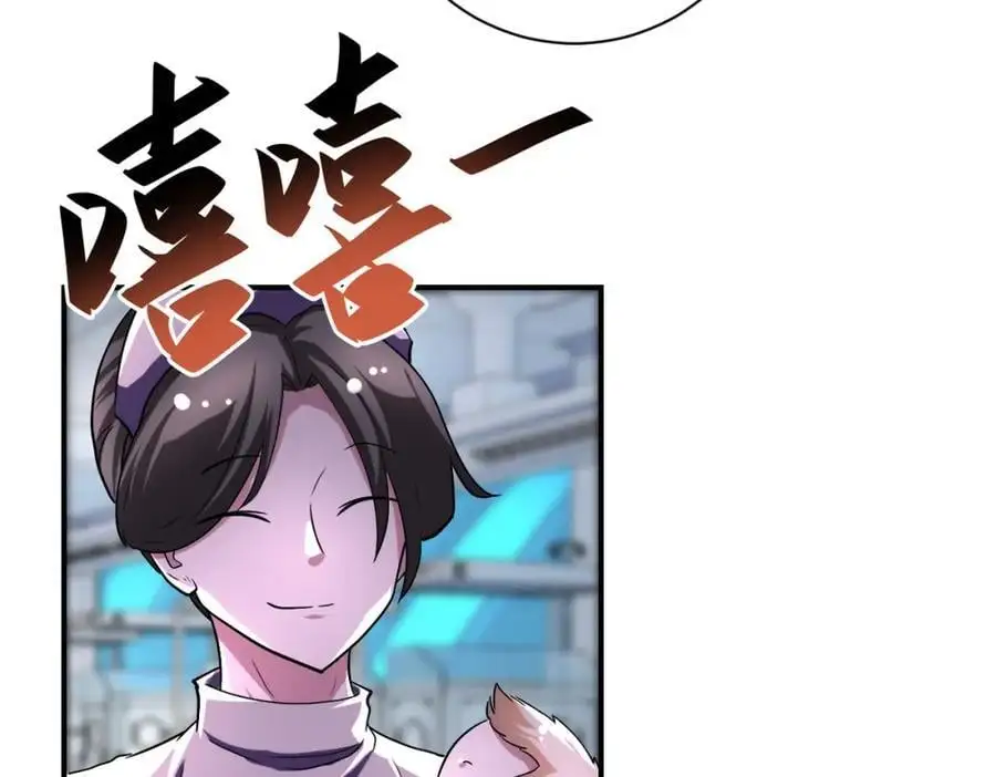 第442话 大材小用64