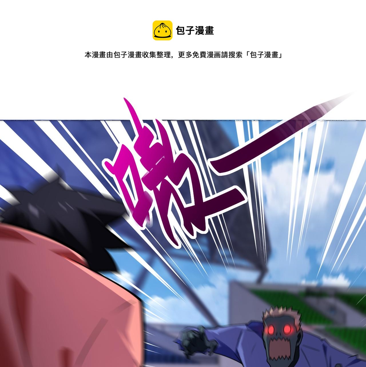 第277话 绝境10