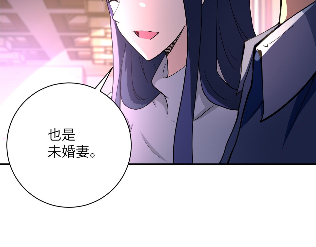 第98话 鸿门宴全军覆没？71